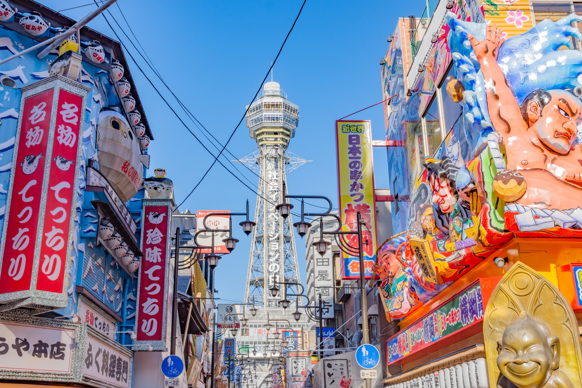 大阪府の風景