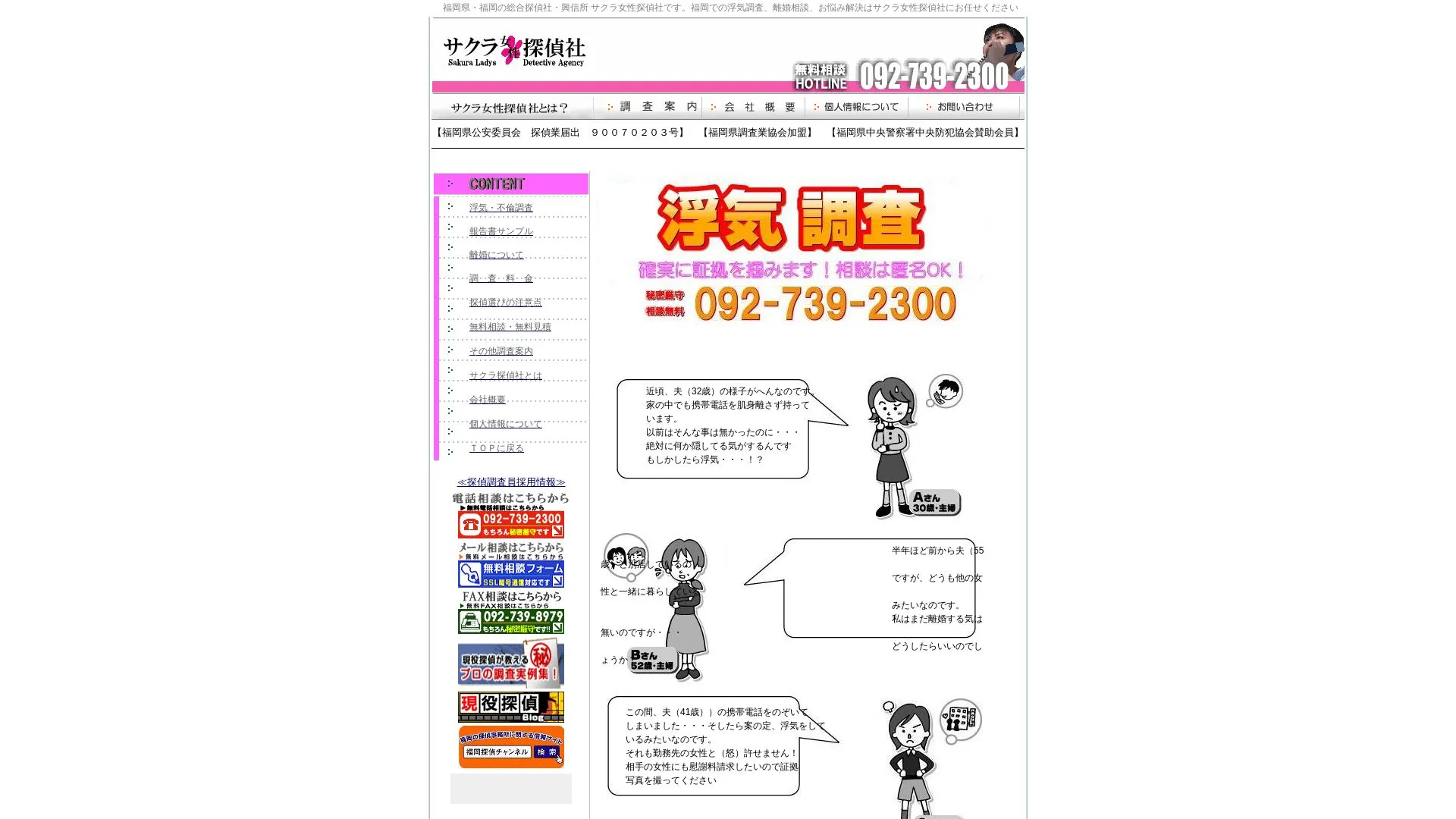 TЁEM TNTのメイン画像（2026年9月3日時点の公式サイトの画面）