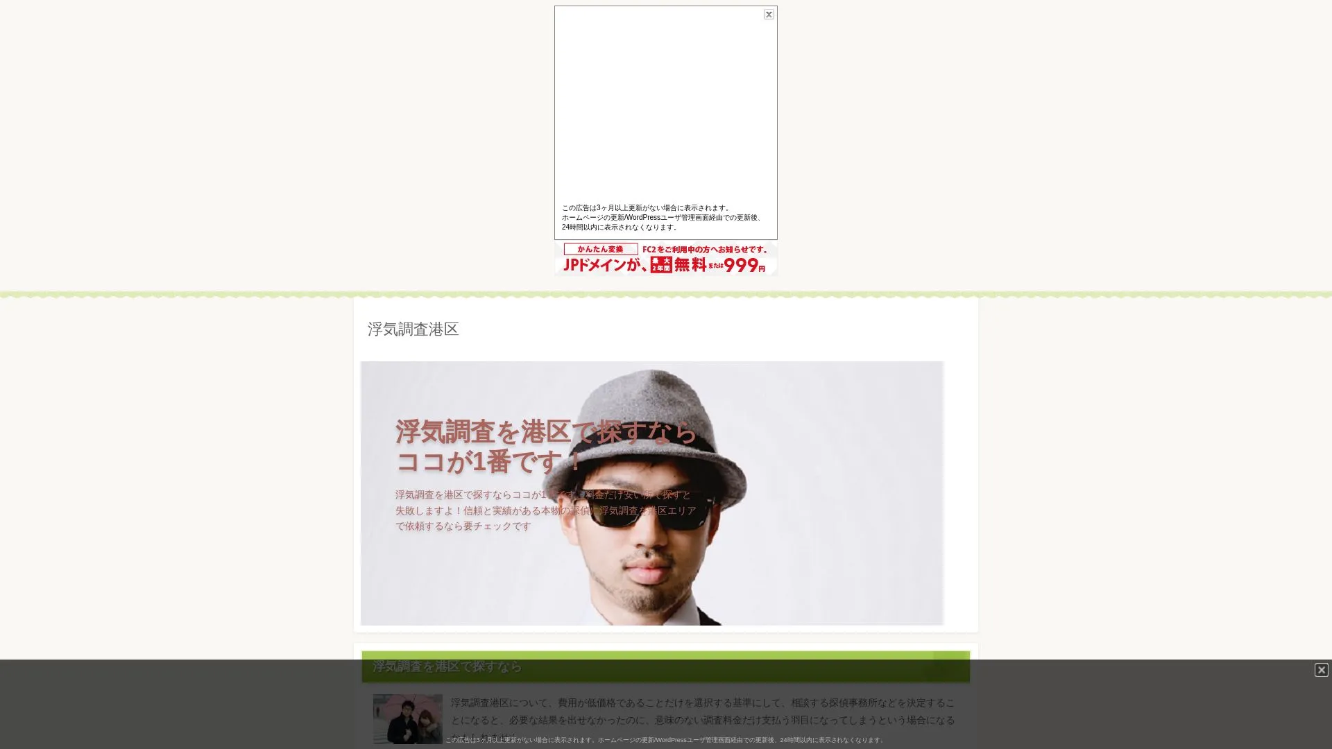 d4z93b8a.web.fc2.comのメイン画像（2026年9月3日時点の公式サイトの画面）