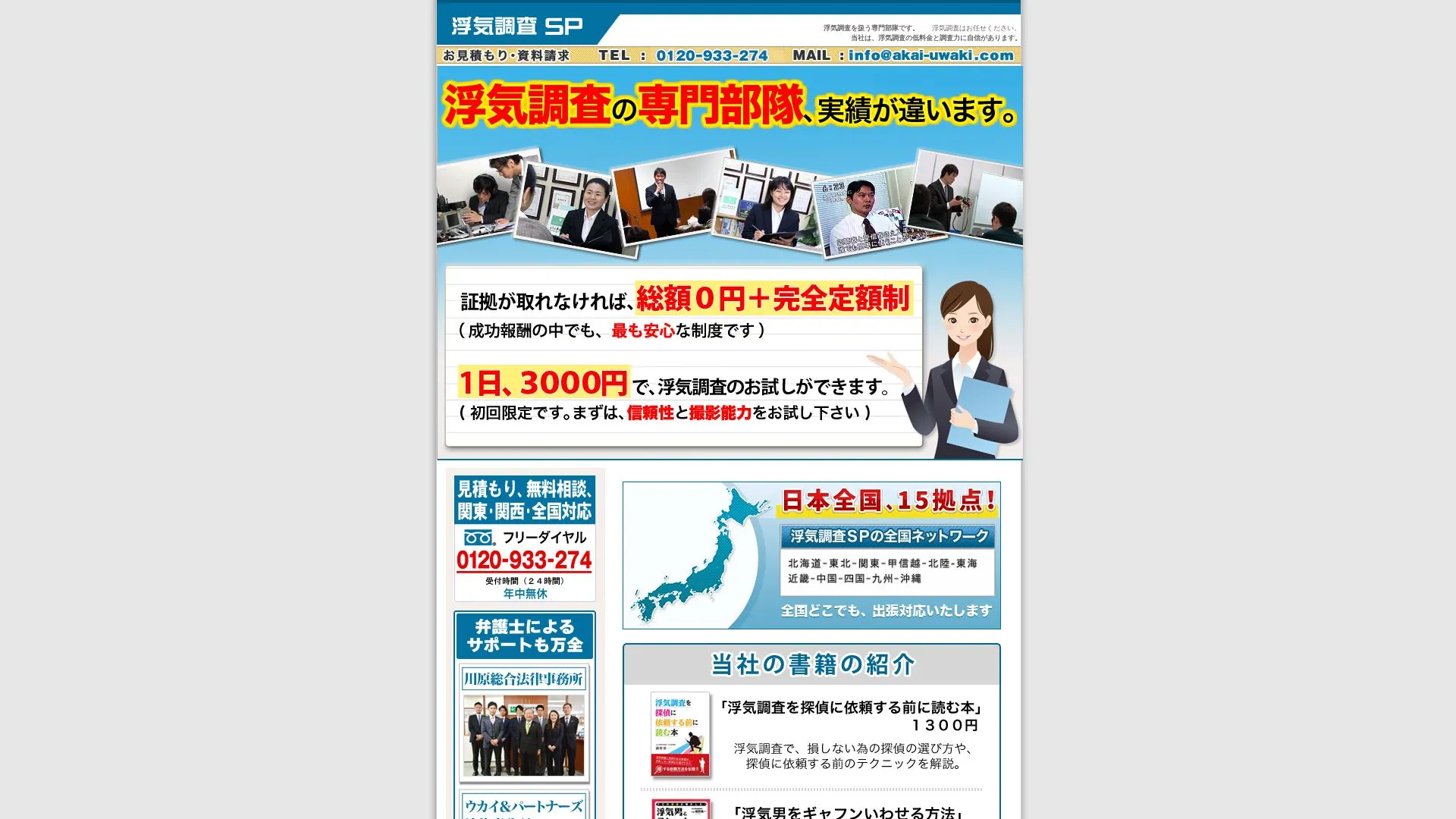 CSPのメイン画像（2026年9月3日時点の公式サイトの画面）