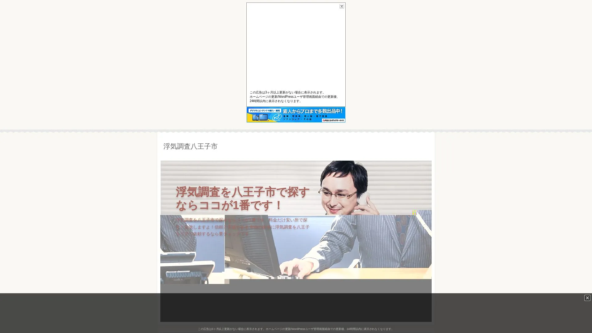 C探偵調査事務所のメイン画像（2026年9月3日時点の公式サイトの画面）