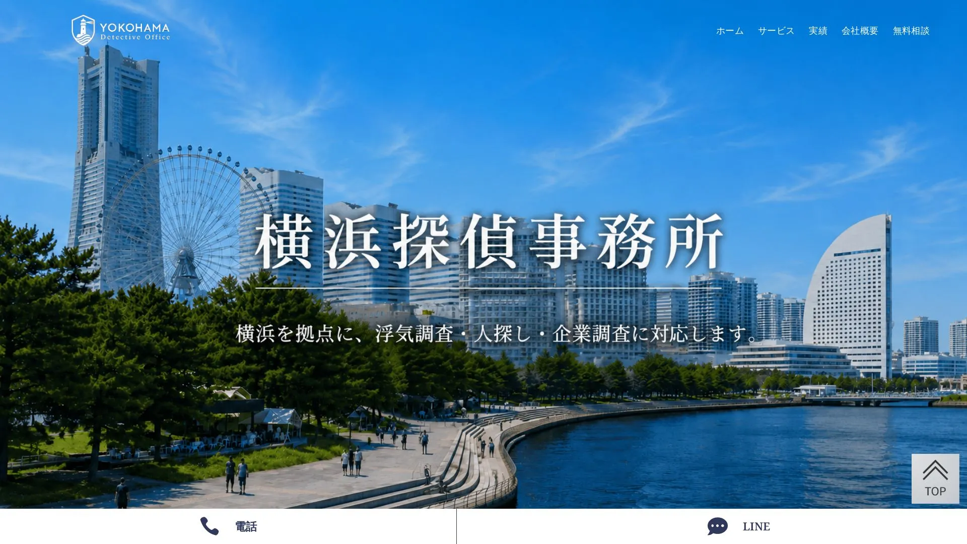 株式会社坂本のメイン画像（2026年9月3日時点の公式サイトの画面）