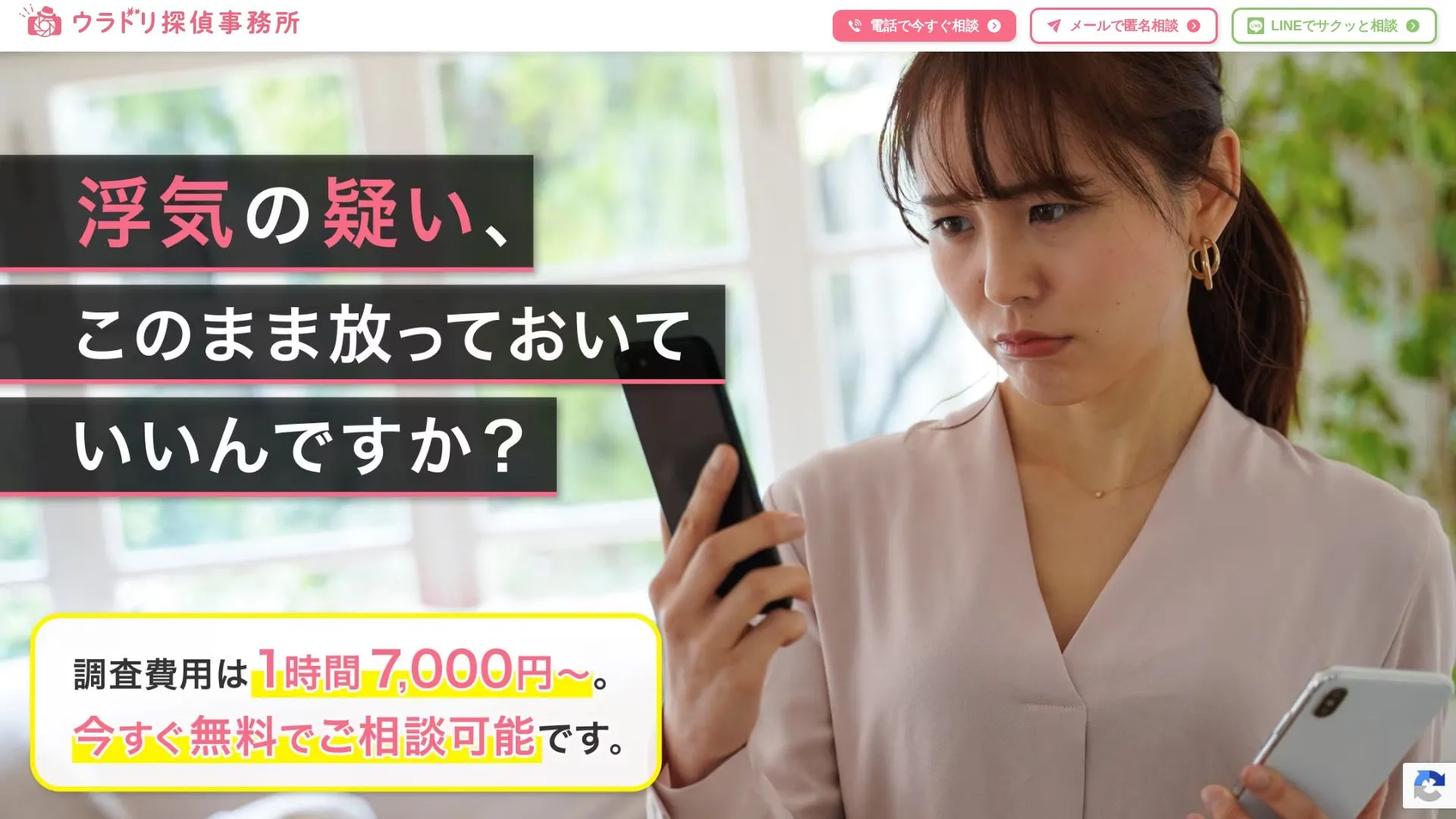 株式会社RISEのメイン画像（2026年9月3日時点の公式サイトの画面）