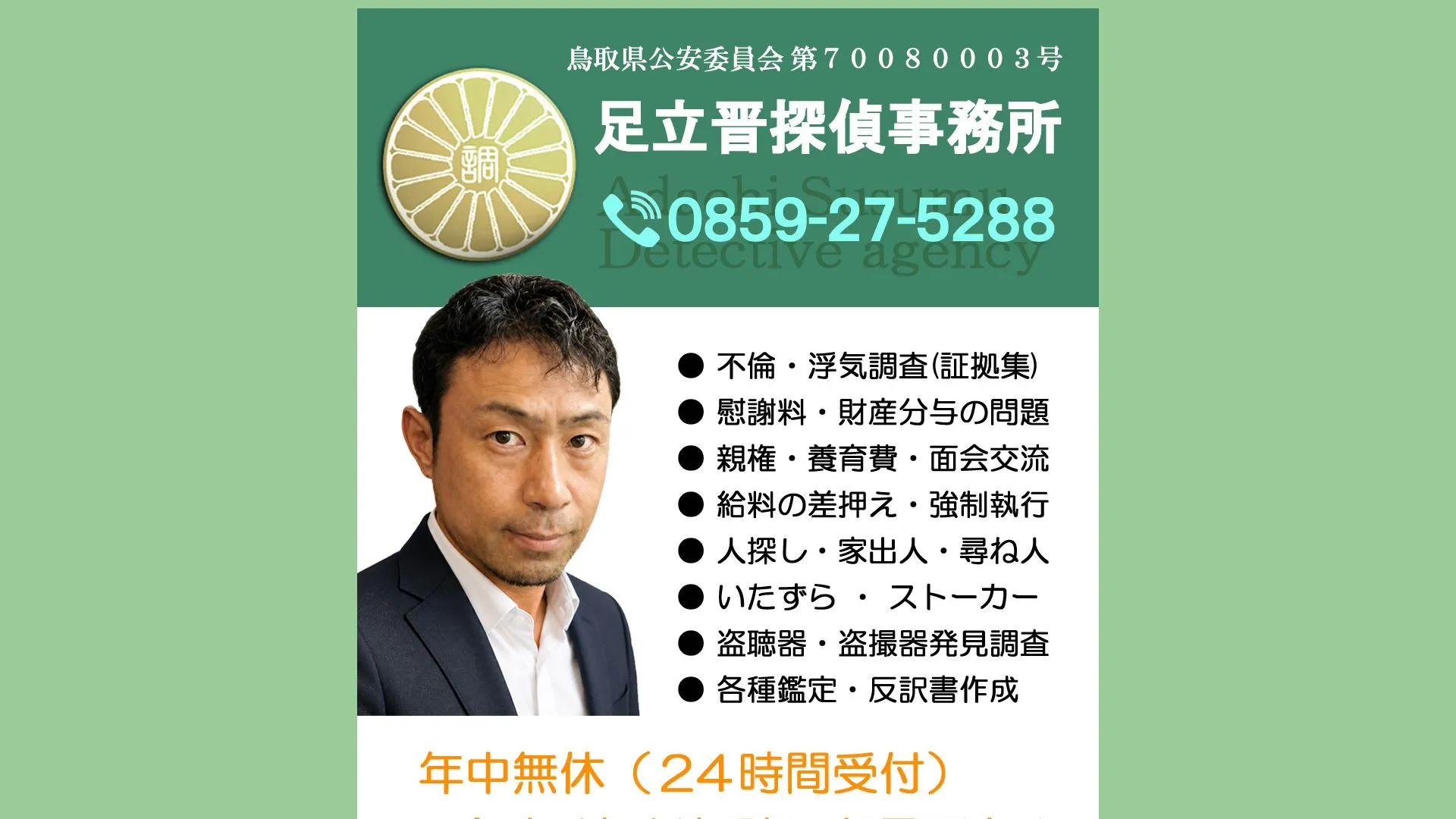 cyandy6490.ec-net.jpのメイン画像（2026年9月3日時点の公式サイトの画面）