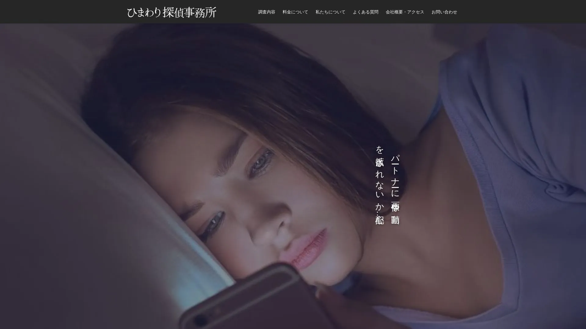 株式会社ひまわりのメイン画像（2026年9月3日時点の公式サイトの画面）