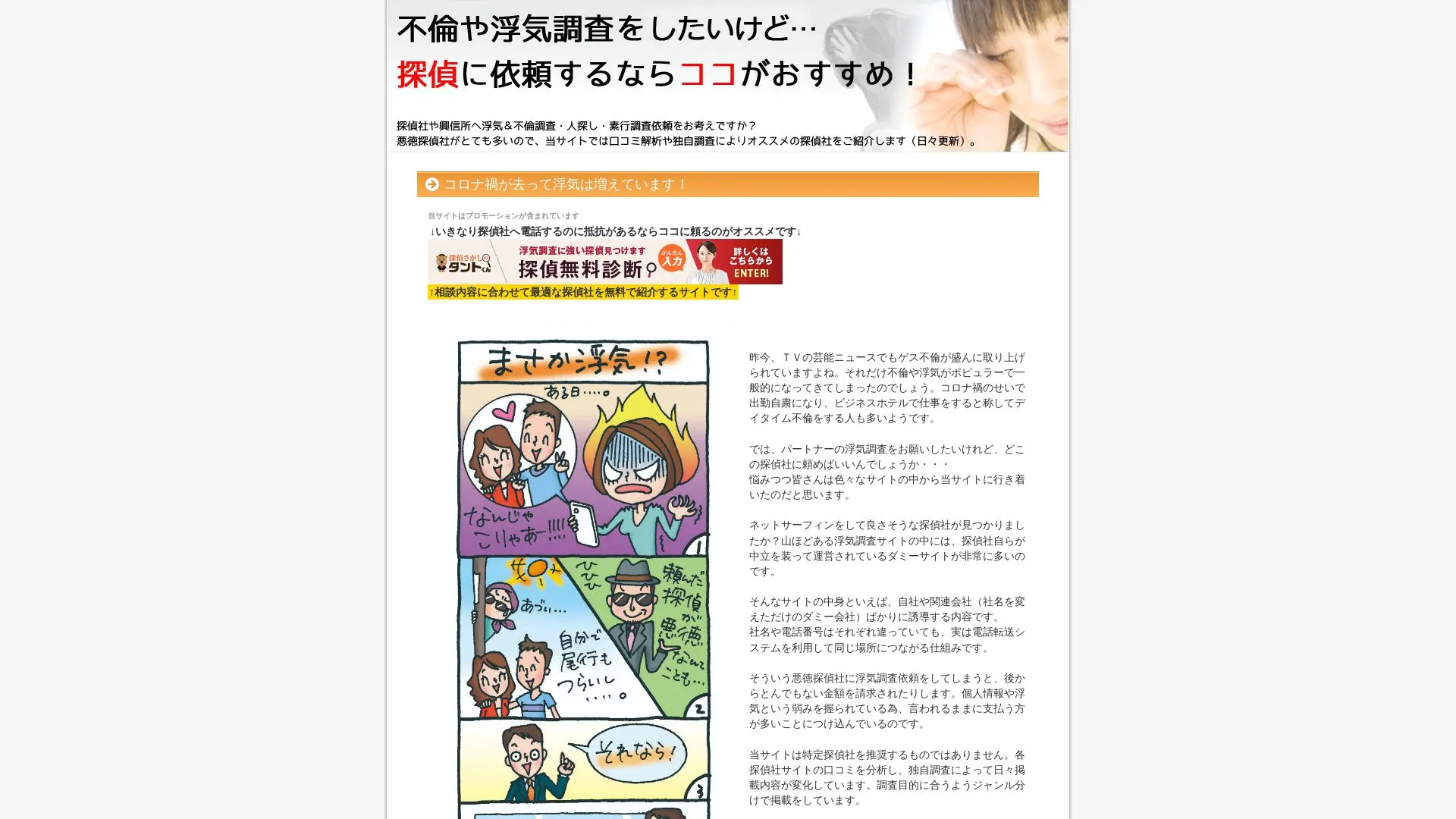 sŕsϑk╂CTɈ˗ȂRR߁Iのメイン画像（2026年9月3日時点の公式サイトの画面）